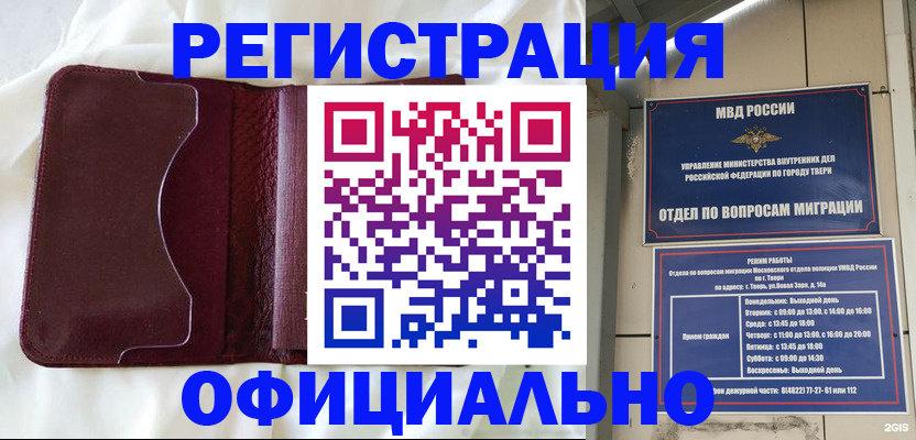 временная регистрация госуслуги в Агрызе