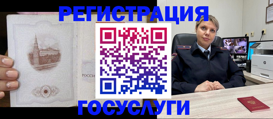 прописка для кредита в Агрызе