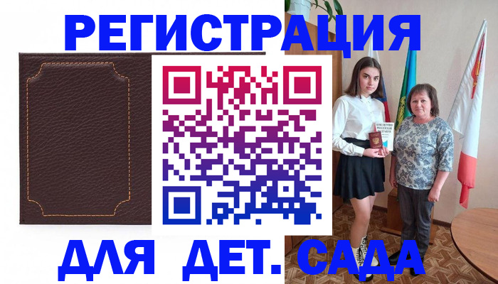 пропишу в квартире в Агрызе